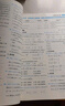 2026高考適用小題狂練數學(xué)新高考版高考一輪復習真題模擬題高三復習資料 天星教育 曬單實(shí)拍圖