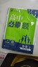 【高二必刷題京】2026高中必刷題高二選修一2025選修二數學(xué)選修三人教版A狂K重點(diǎn)新高考新教材化學(xué)物理選擇性必修一必刷題物理必修三課本同步練習冊： 26物理必修三 人教版 曬單實(shí)拍圖