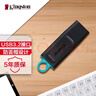 金士頓（Kingston）64GB USB3.2 Gen 1 U盤(pán) DTX 大容量U盤(pán) 時(shí)尚設計 輕巧便攜 學(xué)習辦公投標電腦車(chē)載通用 曬單實(shí)拍圖