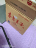 茅臺王子酒 53度白酒整箱 53度 500mL 6瓶 金王子酒 醬香型高度白酒整箱裝 曬單實拍圖