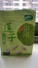 十月稻田 蓮子 250g 半斤 湘潭產(chǎn)去芯磨皮白蓮子 桂圓百合銀耳羹煲湯食材  曬單實(shí)拍圖