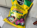 美樂(lè )棵 通用營(yíng)養土養花花肥種植土花土肥料種菜土盆栽綠植專(zhuān)用土壤8L 曬單實(shí)拍圖
