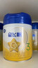 飛鶴星飛帆 嬰幼兒配方奶粉3段(1-3歲) 700g*6 專(zhuān)利OPO 育兒補(bǔ)貼 曬單實(shí)拍圖