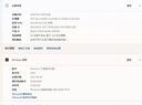 聯(lián)想（Lenovo）小新尊享版個(gè)人商務(wù)辦公臺式電腦主機(酷睿13代i5-13420H 16G內存 1TB SSD )23.8英寸顯示器 曬單實(shí)拍圖