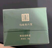 馬應龍八寶眼袋型眼霜15g升級款改善眼袋淡化黑眼圈補水保濕眼膏 曬單實(shí)拍圖