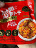 咔吱脆風(fēng)干蘿卜干1.44kg 1.44kg 曬單實(shí)拍圖