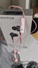 漫步者（EDIFIER）HECATE GM360有線(xiàn)游戲耳機入耳式降噪雙動(dòng)圈電腦手機吃雞音樂(lè )電競耳塞 3.5mm接口 粉色【四喇叭發(fā)聲】 曬單實(shí)拍圖