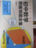 初中數學(xué)一圖通：初中數學(xué)思維導圖全集 曬單實(shí)拍圖
