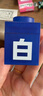 C咖【王一博同款】美白小罐膜*10罐 補(bǔ)水抗皺緊致淡斑涂抹面膜禮物 曬單實(shí)拍圖