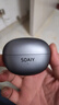 索愛(ài)（soaiy）GK55 藍牙耳機耳夾式開(kāi)放式真無(wú)線(xiàn)不入耳運動(dòng)跑步降噪耳夾式適用華為榮耀小米 星礫灰 曬單實(shí)拍圖