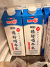 明治臻好喝牛乳900ml 3.5g蛋白質(zhì) 低溫牛奶高溫殺菌乳 日本銷(xiāo)量NO.1 曬單實(shí)拍圖