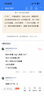 三彩2025冬季新款通勤半身裙直筒裙開(kāi)叉長(cháng)裙簡(jiǎn)約Z 曬單實(shí)拍圖