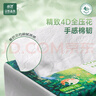 藍漂抽紙 4層320張*54包4D壓花加厚整箱裝綠野森林系列源頭直發(fā)包郵 曬單實(shí)拍圖