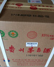 茅臺(tái) 飛天 醬香型白酒 53度 500ml*6 整箱裝【酒廠(chǎng)直供】年份隨機(jī) 曬單實(shí)拍圖