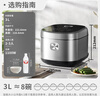 蘇泊爾（SUPOR）3L大容量 家用2-3人 智能多功能電飯鍋煮飯鍋0涂層電飯煲 316L不銹鋼內(nèi)膽 柴火飯IH加熱SF30HC4896 曬單實(shí)拍圖