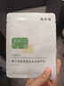 敷爾佳膠原蛋白水光修護(hù)貼 修護(hù)肌膚 補(bǔ)水保濕5片/盒【臨期清倉(cāng)】 曬單實(shí)拍圖