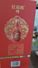 郎酒 紅花郎10 白酒醬酒 53度 500ml*6 非原箱裝（新老包裝年份隨機(jī)） 曬單實(shí)拍圖
