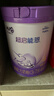 雀巢（Nestle）超啟能恩4段兒童奶粉 乳蛋白適度水解 全面營(yíng)養（3-7歲適用）850g 曬單實(shí)拍圖