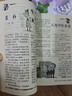 2025年《故事會(huì )》合訂本166期 小說(shuō) 曬單實(shí)拍圖