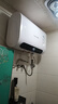 榮事達【免費上門(mén)安裝】熱水器電熱水器家用速熱一級能效儲水式扁桶超薄雙膽出租房衛生間洗澡出水斷電 【50升】鎂棒免換+大屏遙控+出水斷電 曬單實(shí)拍圖