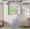 海爾（Haier）251升風(fēng)冷無(wú)霜三開(kāi)門(mén)多門(mén)家用小冰箱小型海爾255升級款租房BCD-251WGHC3E7WV(銀)家電國家補貼20%  曬單實(shí)拍圖