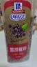味好美（McCormicK）香辛料調料 黑胡椒碎453g 瓶裝 餐飲燒烤調料撒料蘸料 自然選材 曬單實(shí)拍圖