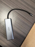 綠聯(lián)Type-C擴展塢拓展塢USB分線(xiàn)器HDMI/VGA網(wǎng)口轉接頭HUB讀卡通用蘋(píng)果MacBook Air華為聯(lián)想筆記本 曬單實(shí)拍圖
