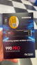 三星（SAMSUNG）1TB SSD固態(tài)硬盤 M.2接口(NVMe協(xié)議PCIe 4.0 x4) AI電腦配件 讀速7450MB/S 990 PRO 曬單實拍圖