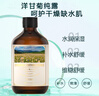 UNIO荷蘭洋甘菊純露舒緩肌膚精華爽膚水濕敷緊致毛孔化妝保濕水500ml 曬單實(shí)拍圖