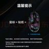 羅技（G）G502 HERO游戲鼠標 電競有線(xiàn)鼠標 吃雞鼠標RGB帶配重宏編程機械usb鼠標電腦英雄聯(lián)盟csgo送男友 G502 HERO黑色+JAJ防滑貼彩色 曬單實(shí)拍圖