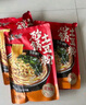 宛禾螺螄粉(土豆粉版)方便速食米粉米線(xiàn)麻辣燙方便火鍋帶料包436g*4袋 曬單實(shí)拍圖