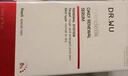 達爾膚（DR.WU）杏仁酸8%精華液15ml(2.0升級) 水楊酸果酸控油祛痘去閉口黑頭 曬單實(shí)拍圖