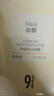 934 保濕補水面膜煙酰胺改善暗沉護膚蛋白肌面膜禮物5片/盒  曬單實(shí)拍圖