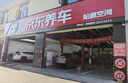 別克雪佛蘭原廠(chǎng)機油機濾小保養套餐含工時(shí)包安裝 原廠(chǎng)配套 dexos認證 5L中石化0W-20小保養 曬單實(shí)拍圖