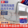 淺新（QIANXIN）自流平水泥家用地面室內(nèi)水泥 高強(qiáng)型地面找平水泥砂漿材料 修補(bǔ)耐磨高強(qiáng)度修補(bǔ)砂漿 10kg 曬單實(shí)拍圖