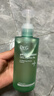 DR.G/drg蒂邇肌洗面奶氨基酸潔面女去角質(zhì)敏感肌200ml 曬單實(shí)拍圖