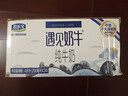 君樂(lè )寶【新鮮日期】遇見(jiàn)奶牛全脂純牛奶200mL*24盒整箱營(yíng)養早餐家庭分享 曬單實(shí)拍圖