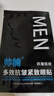 帥楠官方正品 眼膜眼袋貼提拉緊致抗皺淡化黑眼圈補水眼貼男女士禮物 四盒 曬單實(shí)拍圖