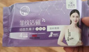 菲紋衛(wèi)生巾活磁負(fù)離子姨媽巾綿柔超薄日用夜用組合親膚干爽防漏去味 10包日用245mm【送2包體驗(yàn)裝】 曬單實(shí)拍圖