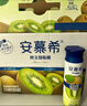 伊利安慕希修文獼猴桃奶昔風(fēng)味酸奶230g*10瓶/箱 禮盒裝 曬單實(shí)拍圖