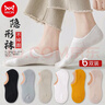 貓人6雙裝女士襪子女夏季船襪薄款棉襪純色淺口短襪硅膠防滑隱形襪 曬單實(shí)拍圖