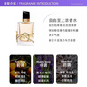 OPIUM YVES SAINT LAURENT圣羅蘭YSL香水黑鴉片自由之水反轉巴黎香水持久留香七夕情人禮物 自由之水濃香【禮盒裝 90ml（毫升） 曬單實(shí)拍圖
