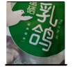硒全食美富硒乳鴿 凈重900g(300g*3只) 冷凍 燒烤食材生鮮鴿子肉 曬單實(shí)拍圖