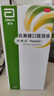 【原研荷蘭進(jìn)口】雅培 杜密克 乳果糖口服溶液15ml*6袋*5盒 潤腸通便 治療便秘 調理腸道健康 老幼孕糖尿病可用 曬單實(shí)拍圖