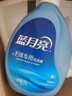 藍月亮 手洗專(zhuān)用洗衣液 風(fēng)清白蘭 500g/瓶 內衣內褲適用 易漂潔凈去污 曬單實(shí)拍圖
