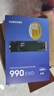 三星（SAMSUNG）2TB SSD固態(tài)硬盤(pán) M.2接口(NVMe協(xié)議PCIe4.0*4/5.0*2) AI電腦配件 筆記本擴容 990 EVO 曬單實(shí)拍圖