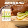 陳克明面條 寬掛面800g*3包  拌面湯面勁道速食面燴面寬面條營(yíng)養早餐面 曬單實(shí)拍圖
