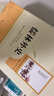 水滸傳 人教版名著(zhù)閱讀課程化叢書(shū) 初中語(yǔ)文教科書(shū)配套書(shū)目 九年級上（2冊） 曬單實(shí)拍圖