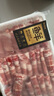 鹽灘賣(mài)羊郎羔羊肉片卷凈重400g 國產(chǎn)羊肉片涮肉火鍋食材燒烤 冷凍羊肉羊肉卷 曬單實(shí)拍圖