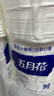 五月花（May Flower）有芯卷紙 3層188米*12卷大盤(pán)紙 約750g商務(wù)用紙衛生間廁紙 整箱裝 曬單實(shí)拍圖